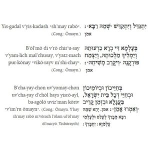jewish kaddish prayer transliteration
